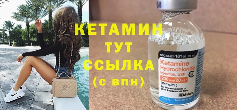 цена   Бугуруслан  Кетамин ketamine 