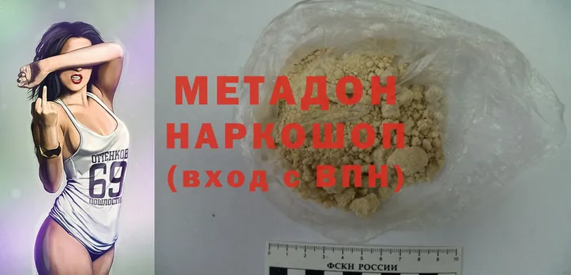 KRAKEN tor  Бугуруслан  МЕТАДОН methadone 