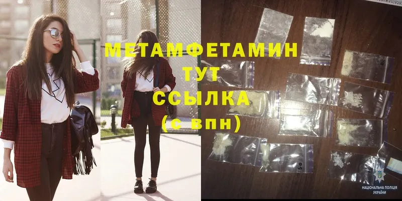 где найти наркотики  Бугуруслан  OMG ТОР  МЕТАМФЕТАМИН Methamphetamine 