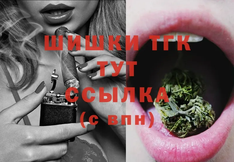 Бошки Шишки Ganja  darknet наркотические препараты  Бугуруслан 